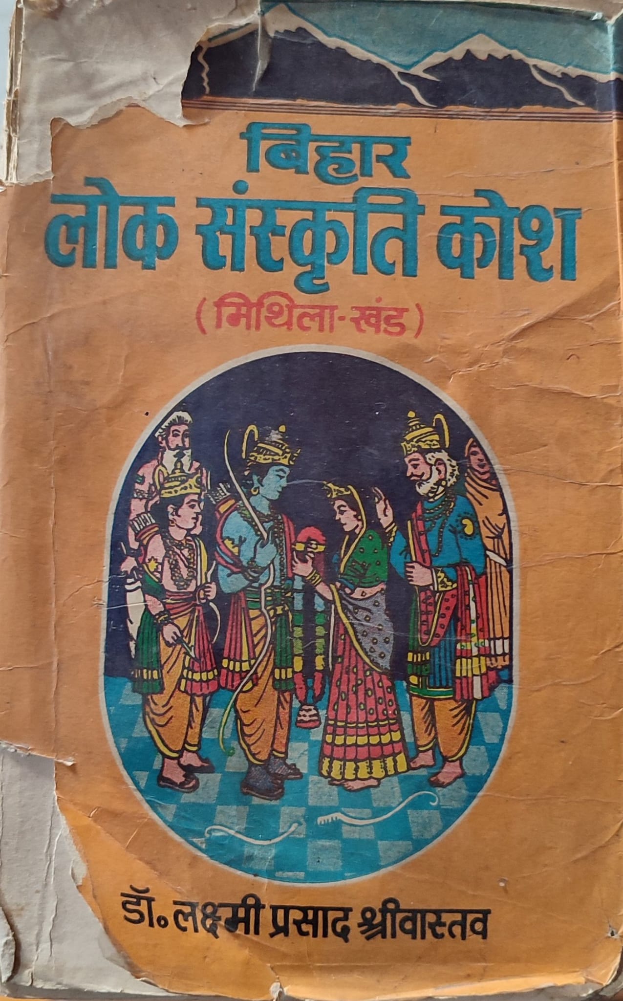 Post Image