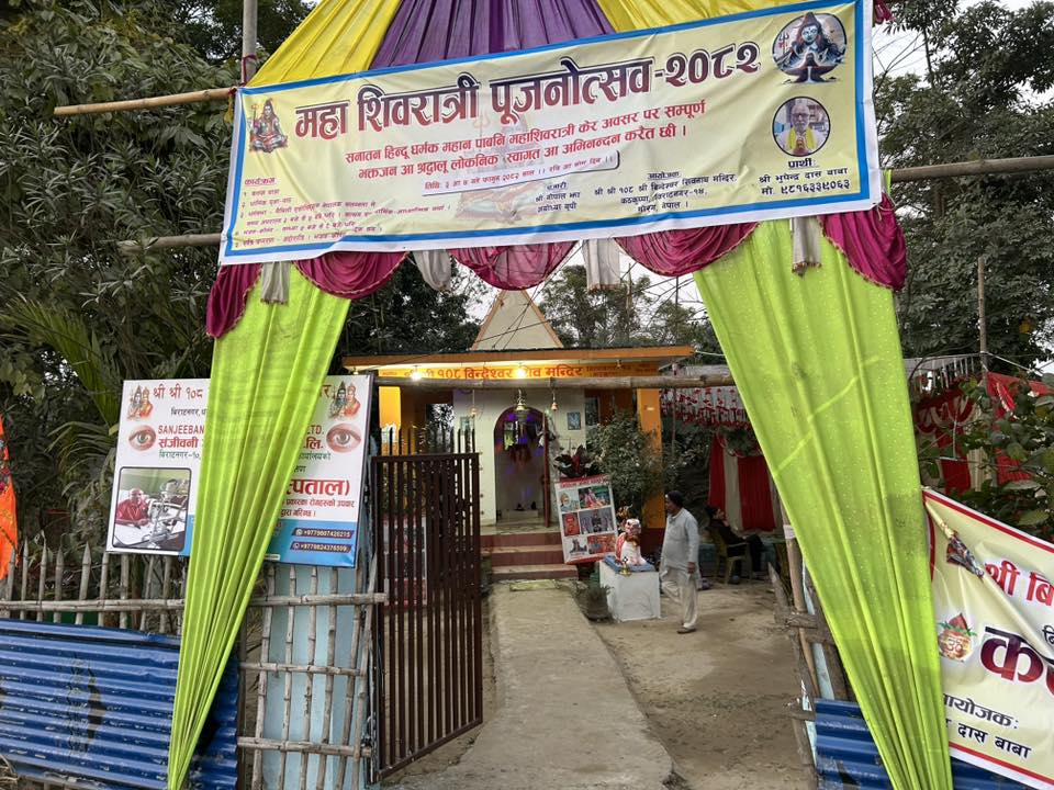 Post Image