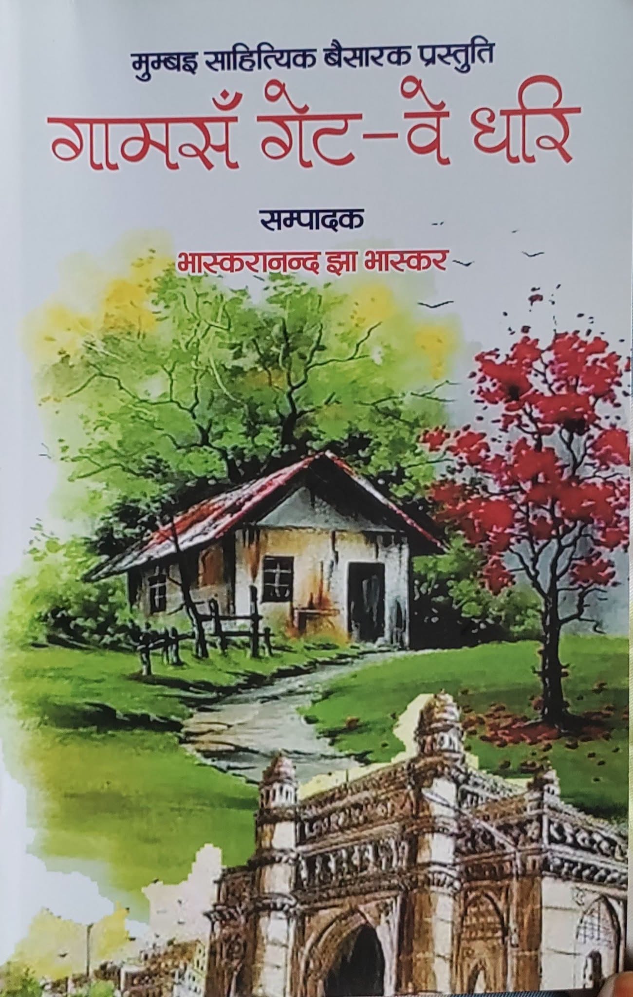 Post Image